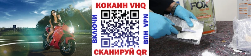 Продажа наркотиков Ростов LSD-25 Гашиш Бошки Шишки A PVP