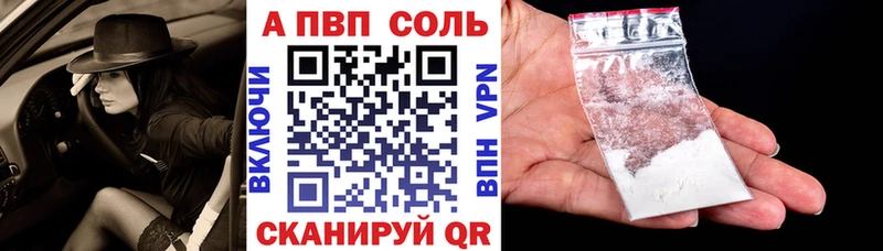 APVP крисы CK  закладки  Ростов 