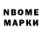 Конопля Bruce Banner Maksim Astapchuk