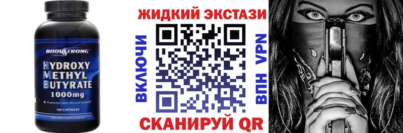 Бутират BDO 33% Ростов