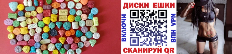 Ecstasy Punisher  наркота  Ростов 