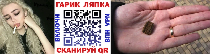 ГАШИШ Cannabis  ОМГ ОМГ онион  Ростов 