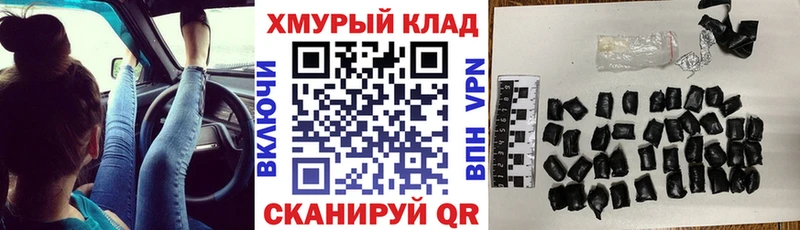 ссылка на мегу ТОР  Ростов  ГЕРОИН хмурый 