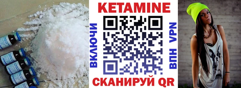 КЕТАМИН ketamine  даркнет сайт  Ростов 