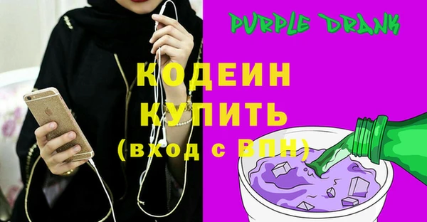 сатива Верхний Тагил