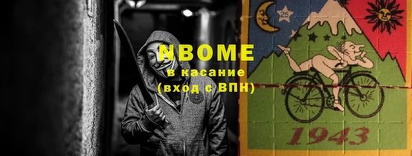 сатива Верхний Тагил
