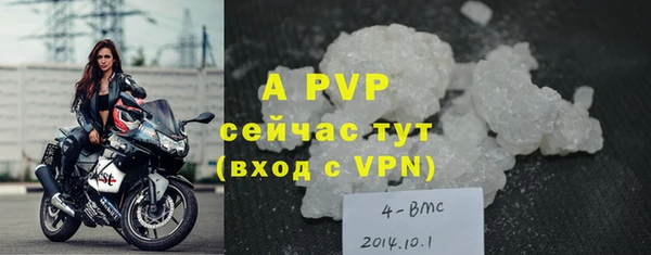 ALPHA PVP Верхнеуральск