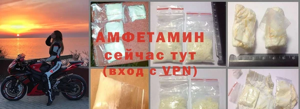 амф Верея