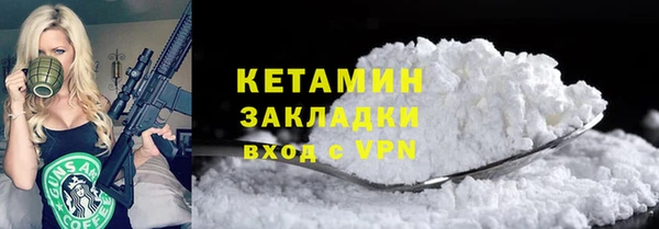 ALPHA PVP Верхнеуральск