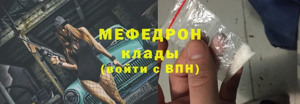ALPHA PVP Верхнеуральск