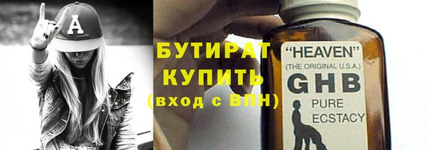 сатива Верхний Тагил