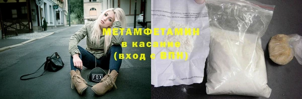 сатива Верхний Тагил