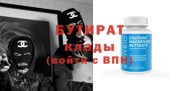 сатива Верхний Тагил