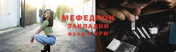 ALPHA PVP Верхнеуральск