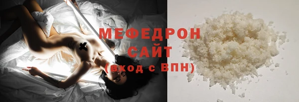 сатива Верхний Тагил