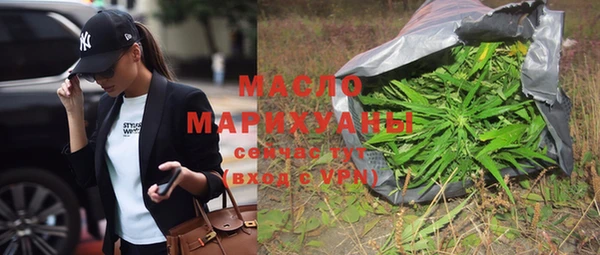 сатива Верхний Тагил