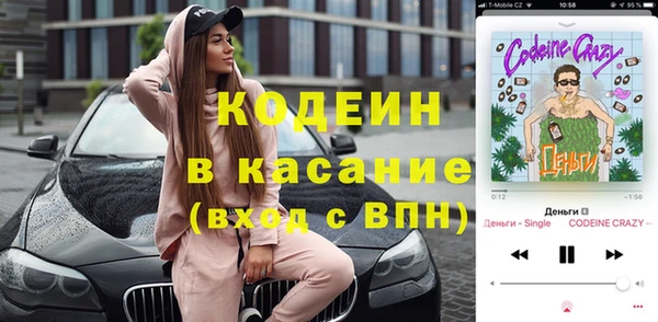 ALPHA PVP Верхнеуральск