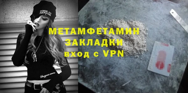 ALPHA PVP Верхнеуральск