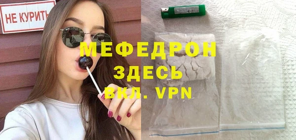 ALPHA PVP Верхнеуральск