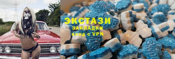 амф Верея