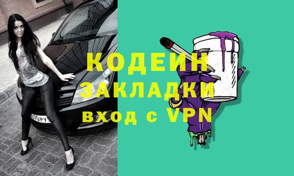 ALPHA PVP Верхнеуральск