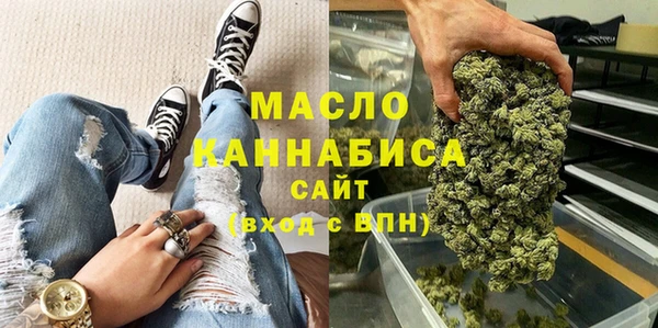 сатива Верхний Тагил