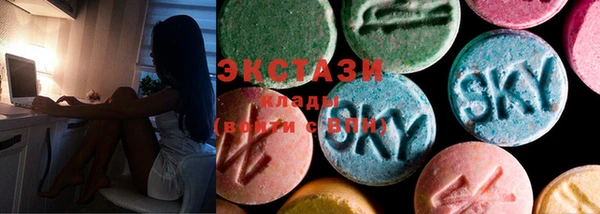 сатива Верхний Тагил