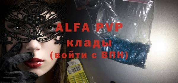 ALPHA PVP Верхнеуральск