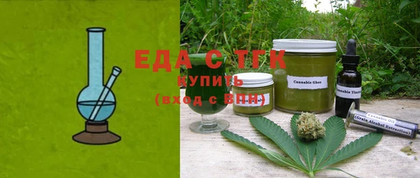 ALPHA PVP Верхнеуральск