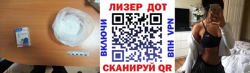 Лсд 25 экстази кислота  Ростов 