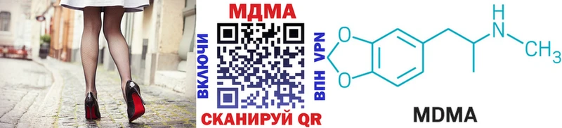 МДМА Molly  Ростов 