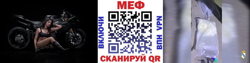 hydra ТОР  Ростов  МЯУ-МЯУ VHQ 