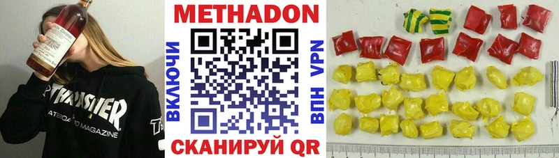 Метадон мёд площадка телеграм Ростов