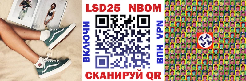Наркотические марки 1500мкг  Ростов 