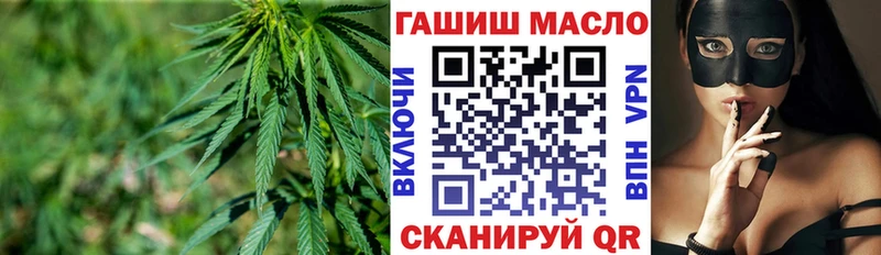 ТГК вейп  дарнет шоп  Ростов 