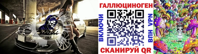 Псилоцибиновые грибы ЛСД Ростов